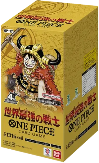 【BOX】世界最強の戦士
