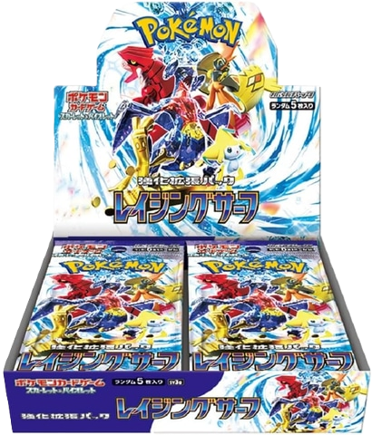 【BOX】レイジングサーフ