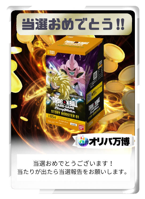 【BOX】STORY BOOSTER 01-BAC