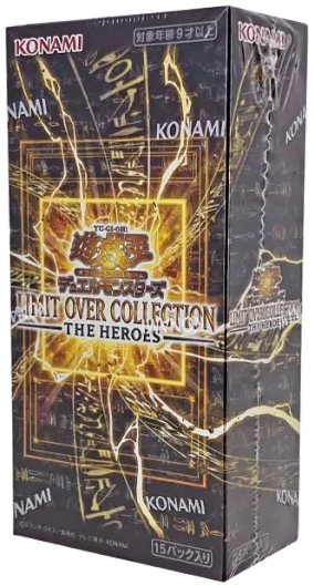 【BOX】遊戯王OCG デュエルモンスターズ リミットオーバーコレクション ザ ヒーローズ
