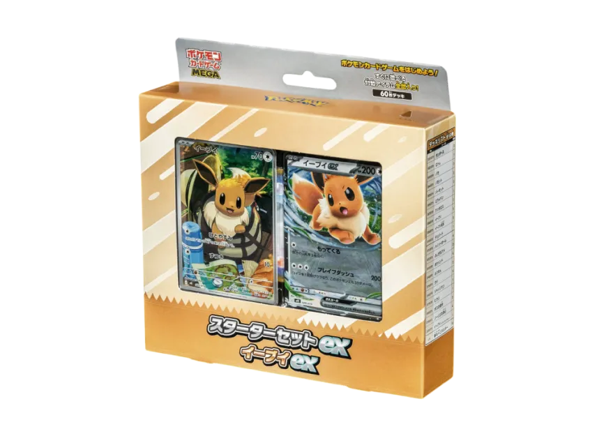 【未開封】ポケモンカードゲームMEGA スターターセットex「イーブイex」