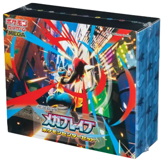 【未開封】ポケモンセンターセット「メガブレイブ」