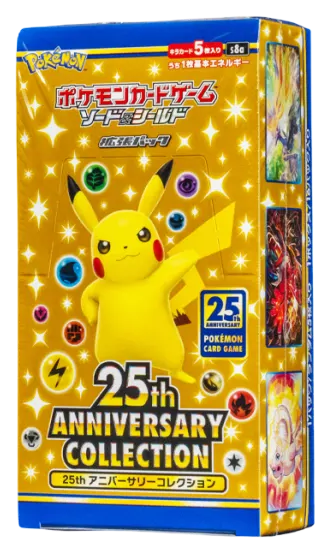 【BOX】25th アニバーサリー コレクション ボックス
