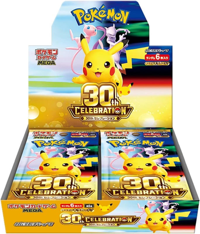 【BOX】30th CELEBRATION