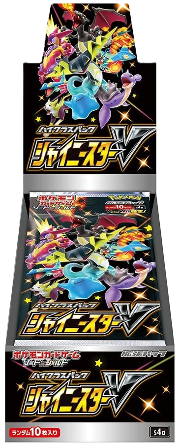 【BOX】シャイニースターV