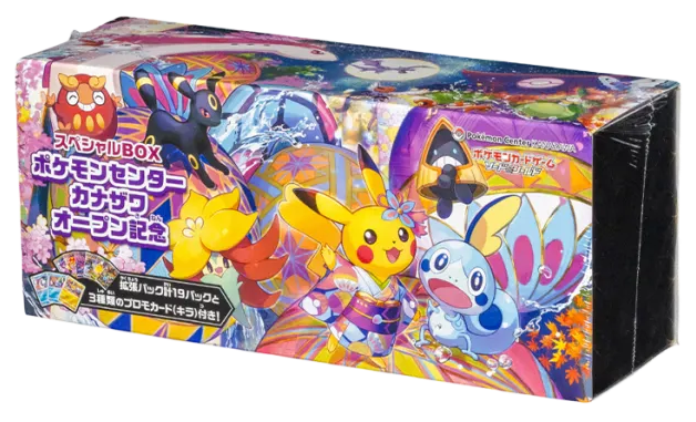 【未開封】スペシャルBOX ポケモンセンターカナザワオープン記念