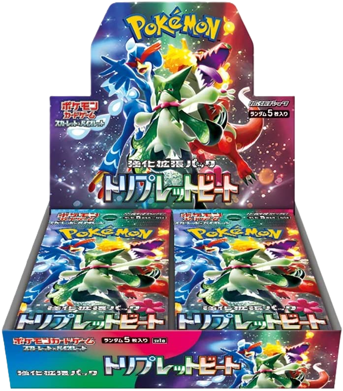 【BOX】トリプレットビート