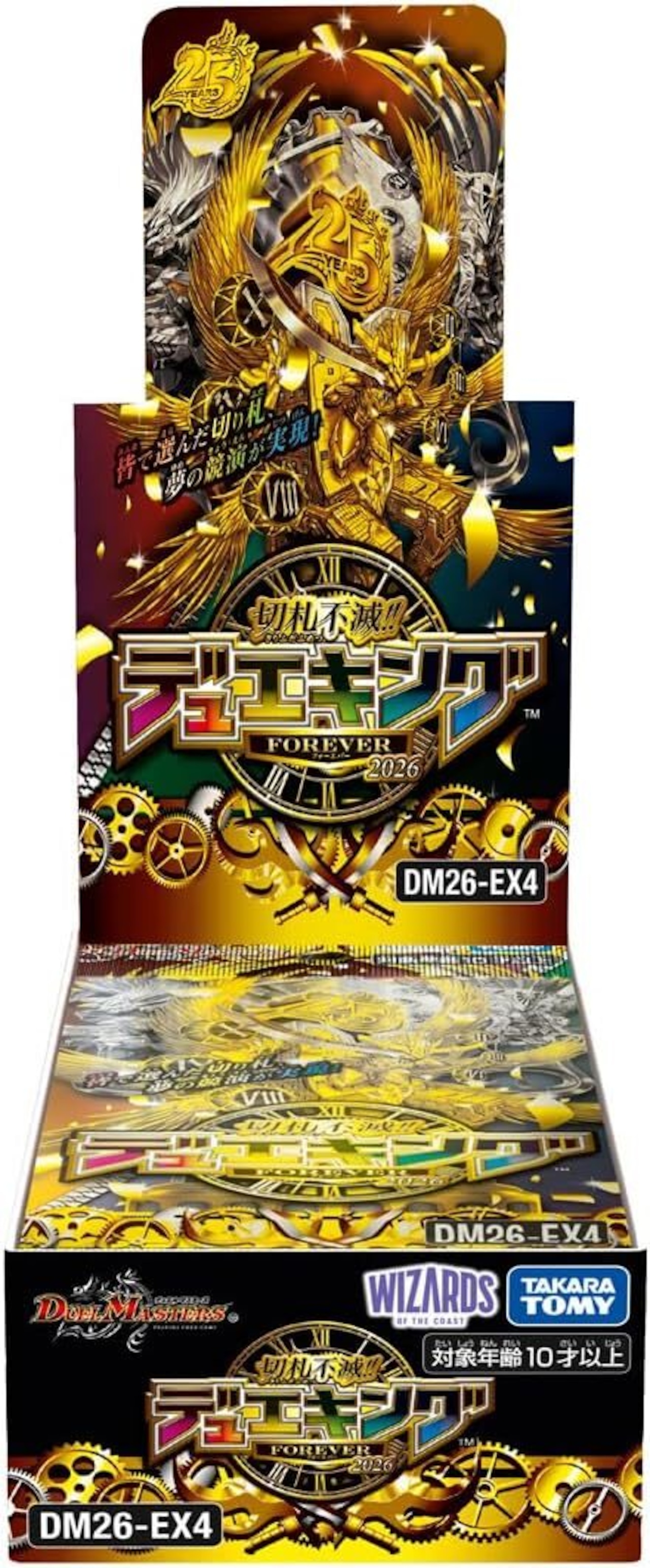 【BOX】切札不滅!! デュエキング FOREVER 2026（DM26-EX4）