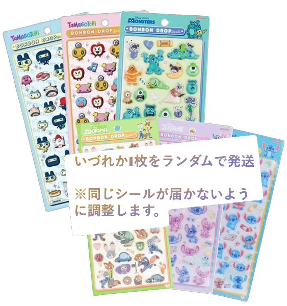なにかのボンボンドロップシール