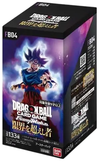 【BOX】限界を超えし者