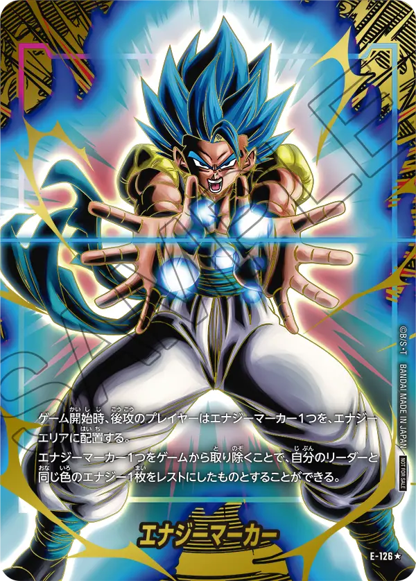 【PSA10】エナジーマーカー：ゴジータ ★ [E-126]
