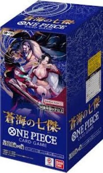 【BOX】ワンピース 蒼海の七傑