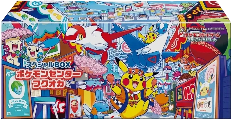 スペシャルBOX「ポケモンセンターフクオカ」