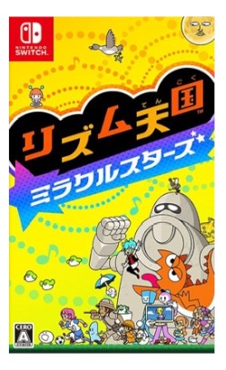 リズム天国