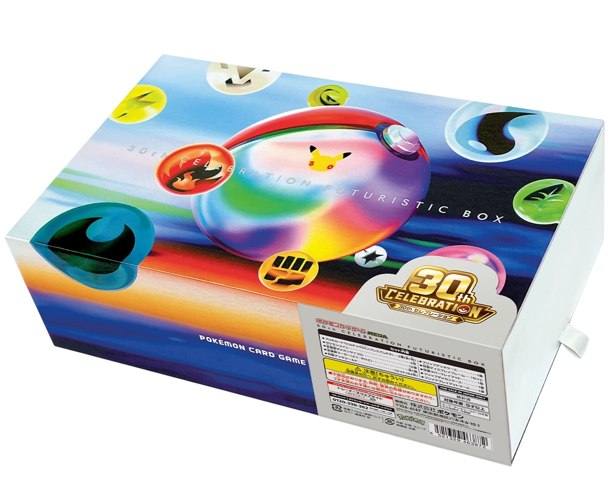 【BOX】30th CELEBRATION FUTURISTIC BOX