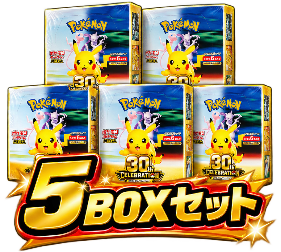 【5BOX】30th CELEBRATION