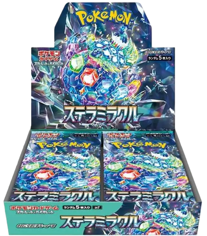 【BOX】ステラミラクル