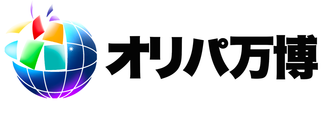 オリパ万博