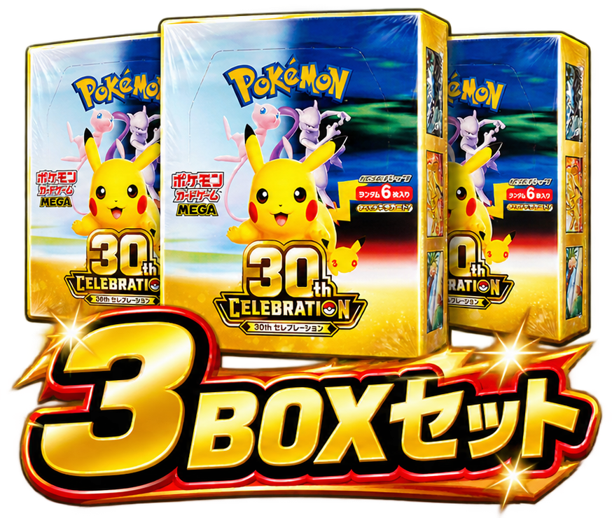 【3BOX】30th CELEBRATION