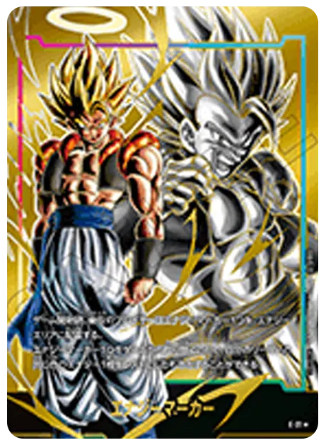 【PSA10】エナジーマーカー(ゴジータ) ★ [E-21]