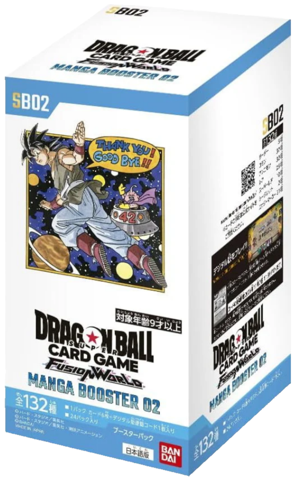 【BOX】MANGA BOOSTER 02