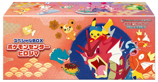 【1BOX】スペシャルBOX「ポケモンセンターヒロシマ」