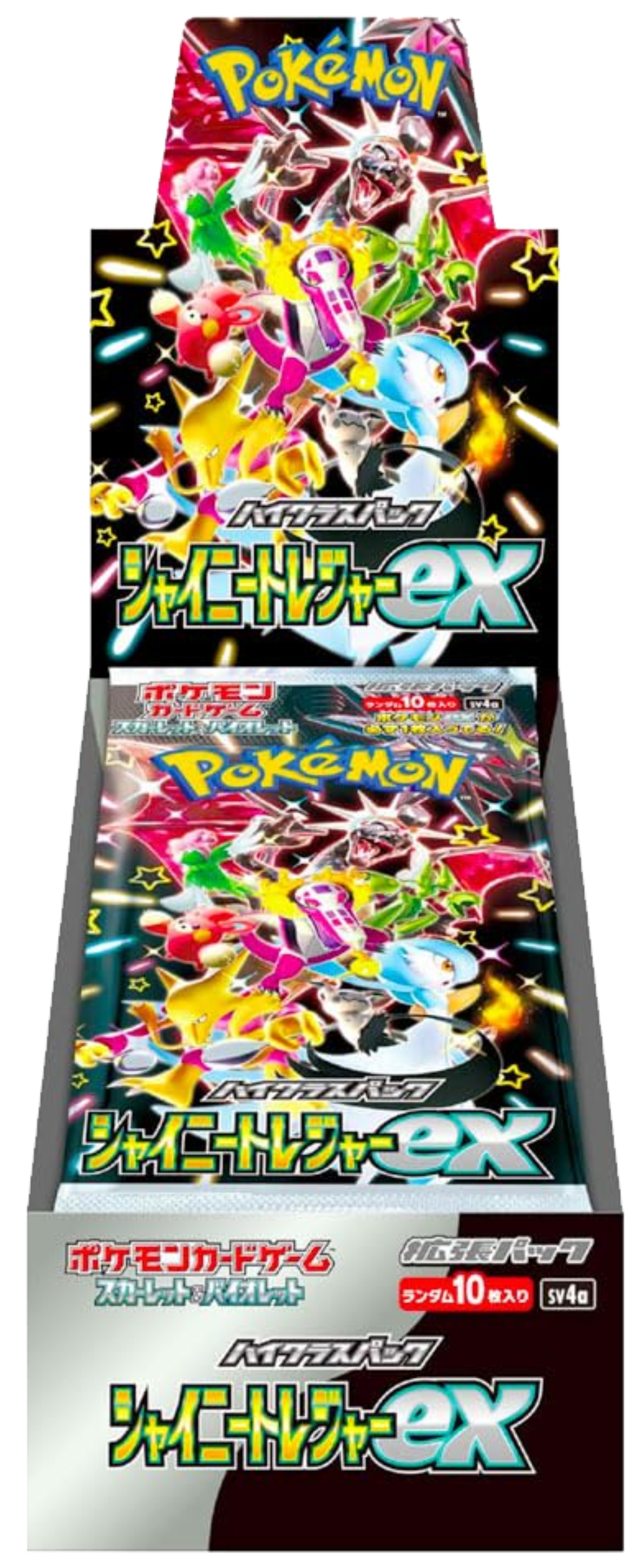 シャイニートレジャーBOX