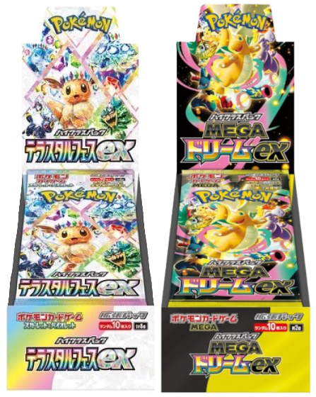 【BOX】テラスタルフェスex + MEGAドリームex