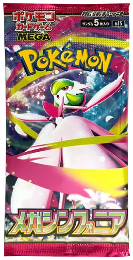 【1PACK】メガシンフォニア