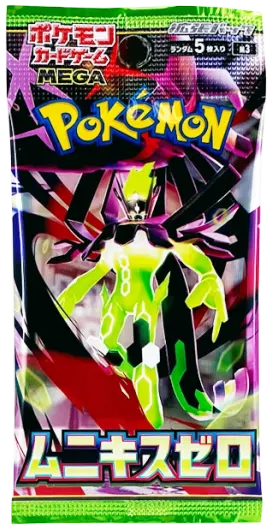 【1PACK】ムニキスゼロ