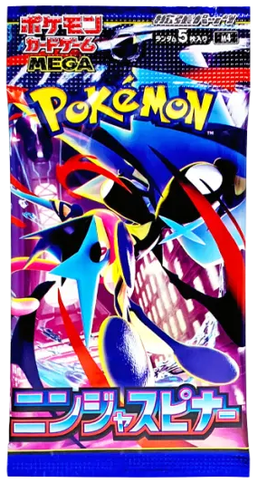 【1PACK】ニンジャスピナー