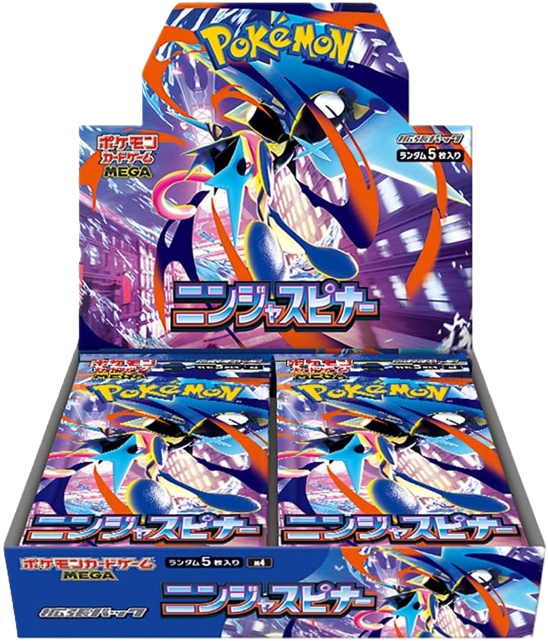 【1BOX】ニンジャスピナー